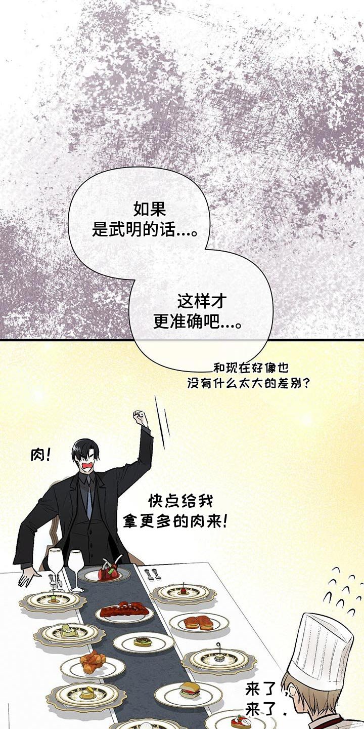 第35章：好好相处 