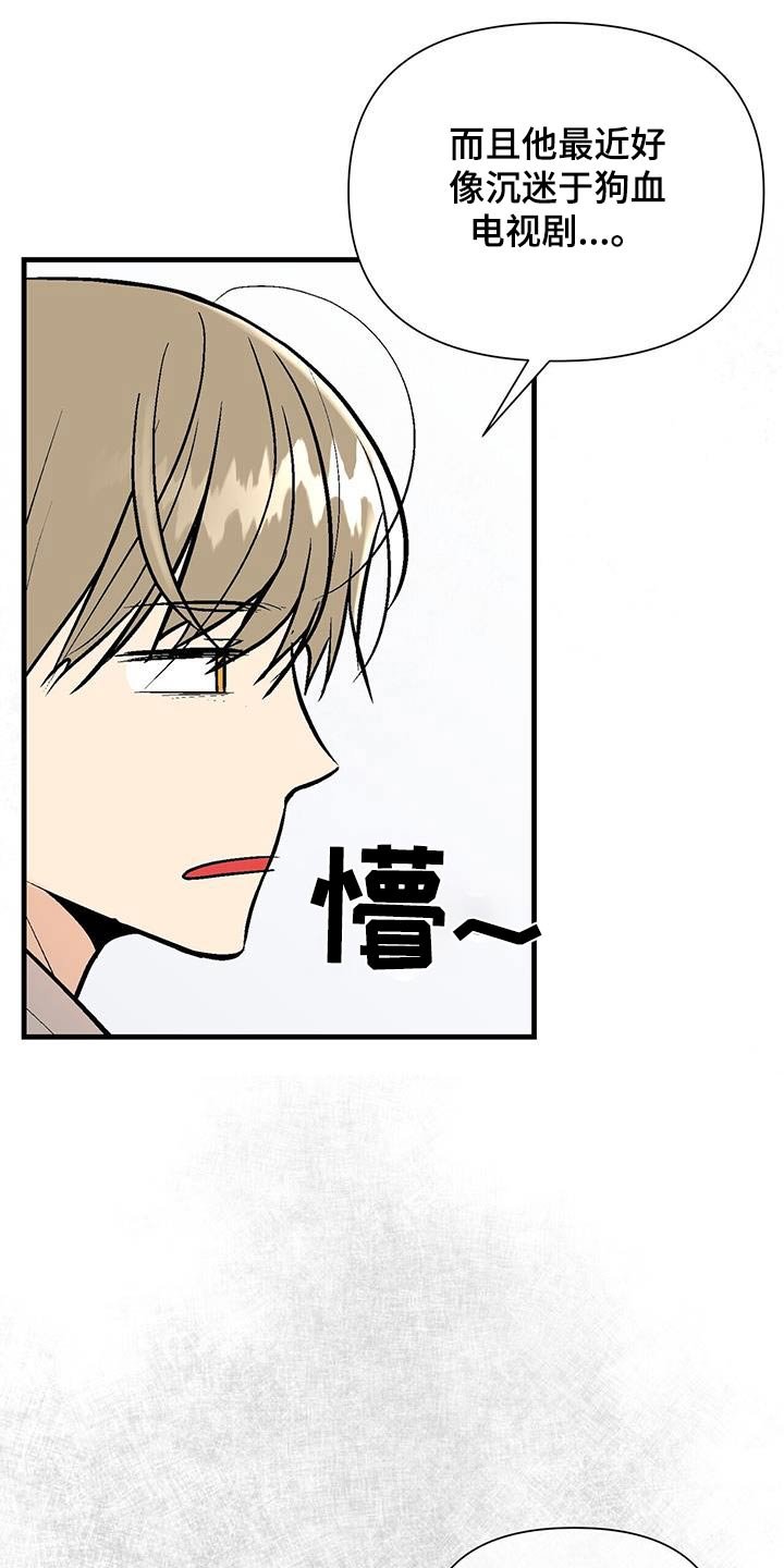 第35章：好好相处 