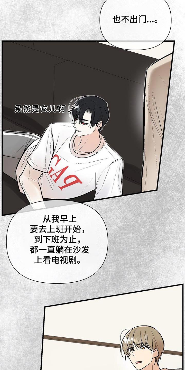 第35章：好好相处 