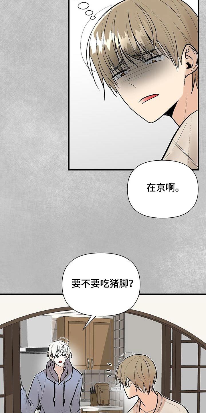 第35章：好好相处 