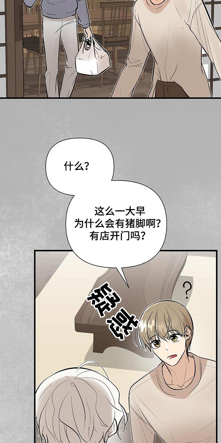 第35章：好好相处 