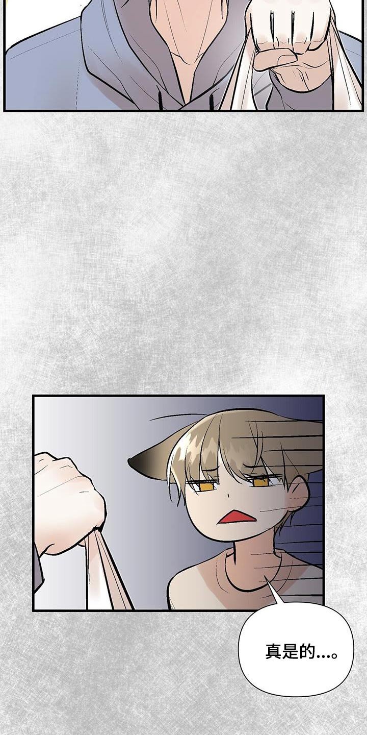 第35章：好好相处 