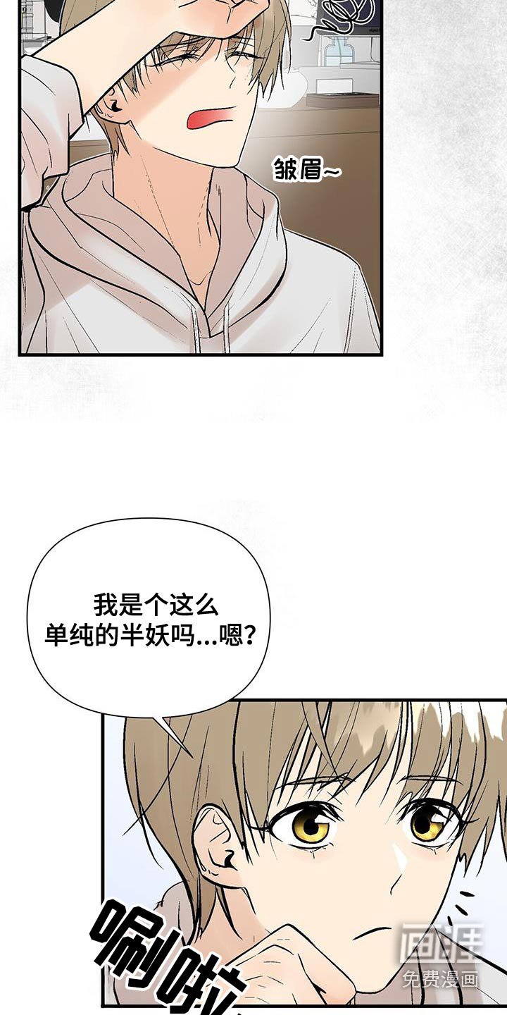 第36章：真会享受
