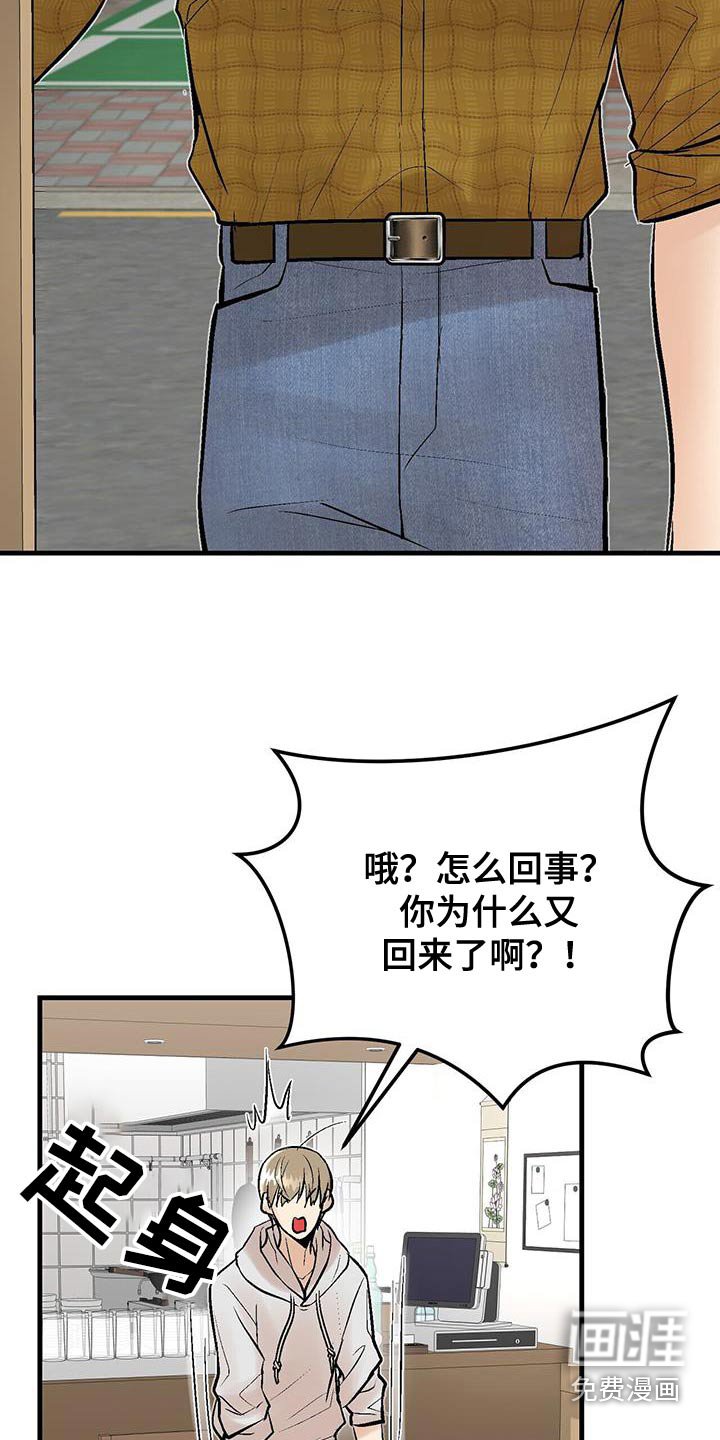第36章：真会享受