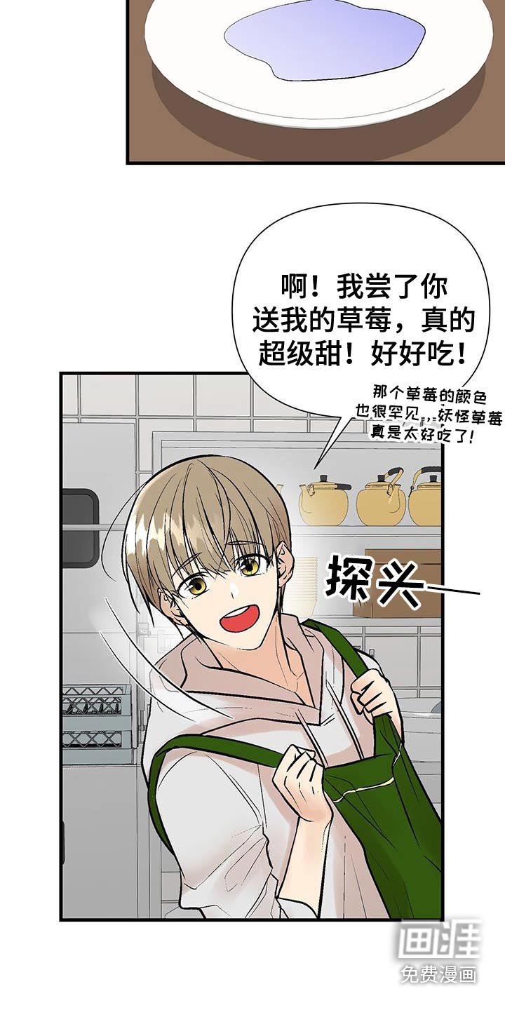 第36章：真会享受