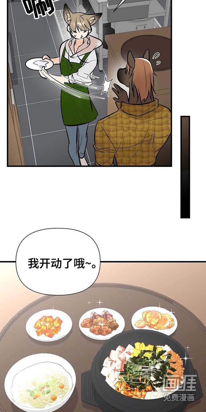 第36章：真会享受