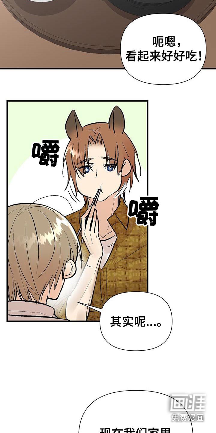 第36章：真会享受