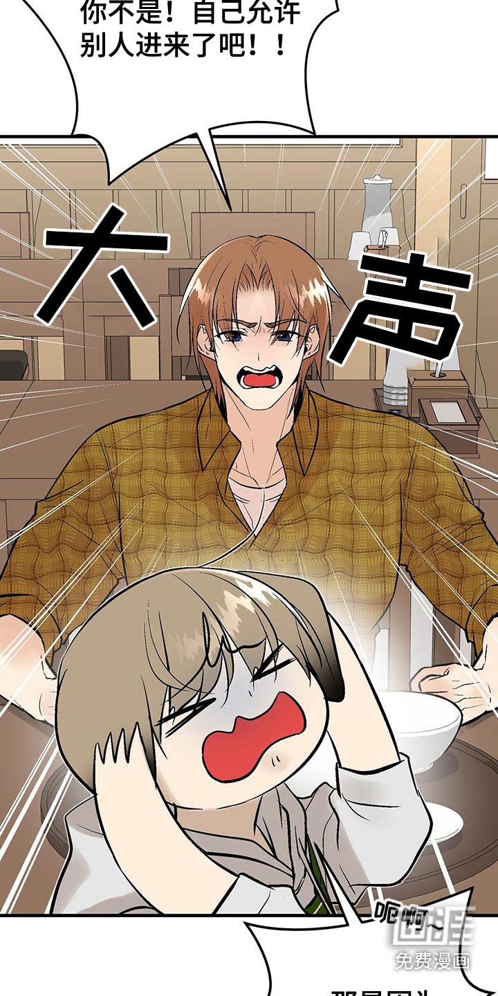 第36章：真会享受