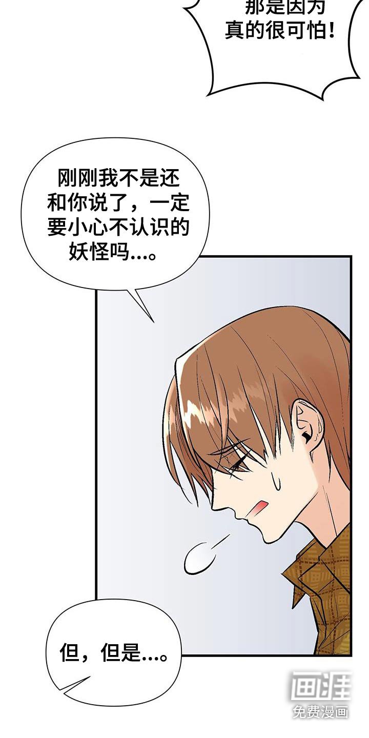 第36章：真会享受
