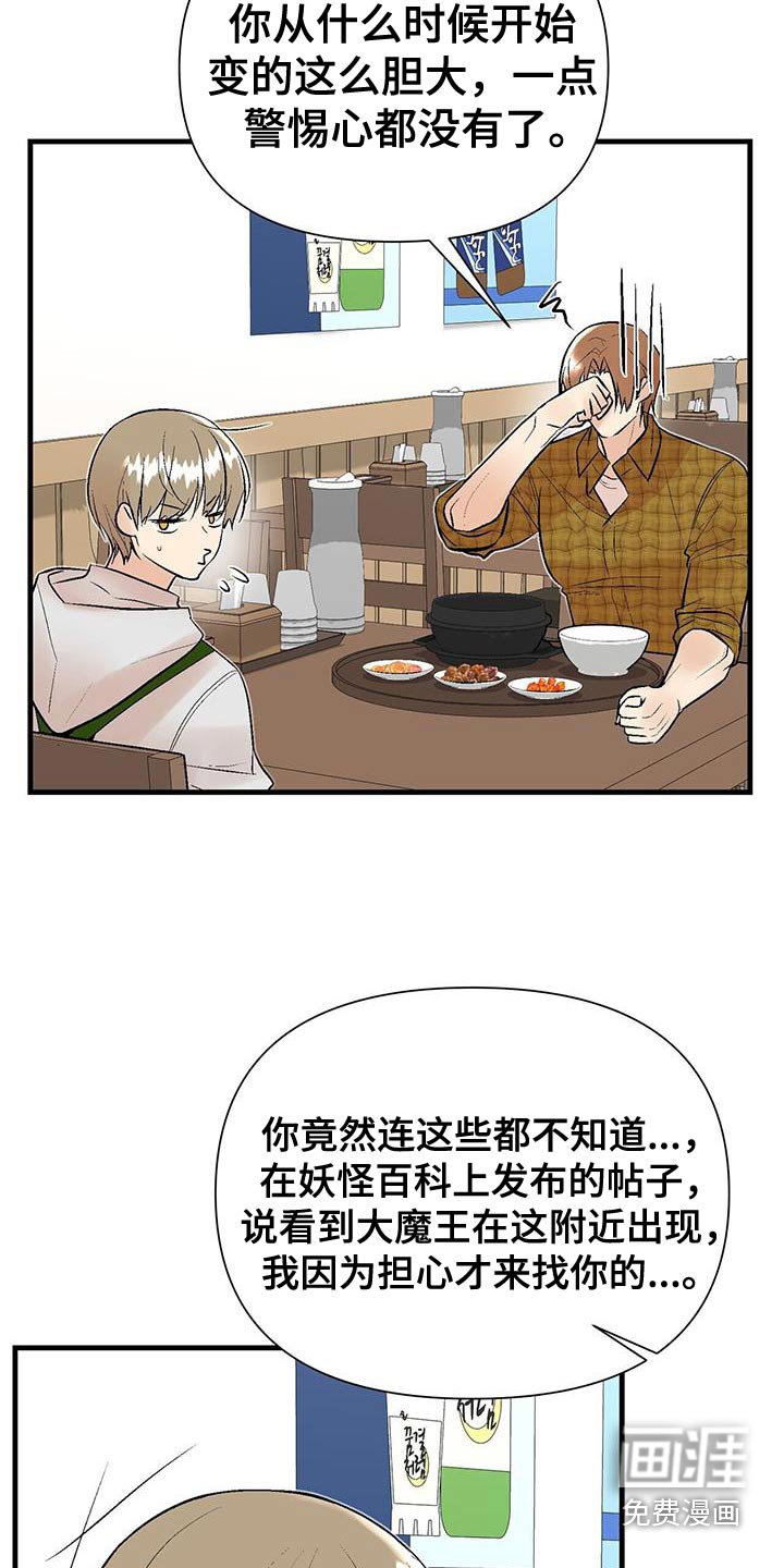 第36章：真会享受