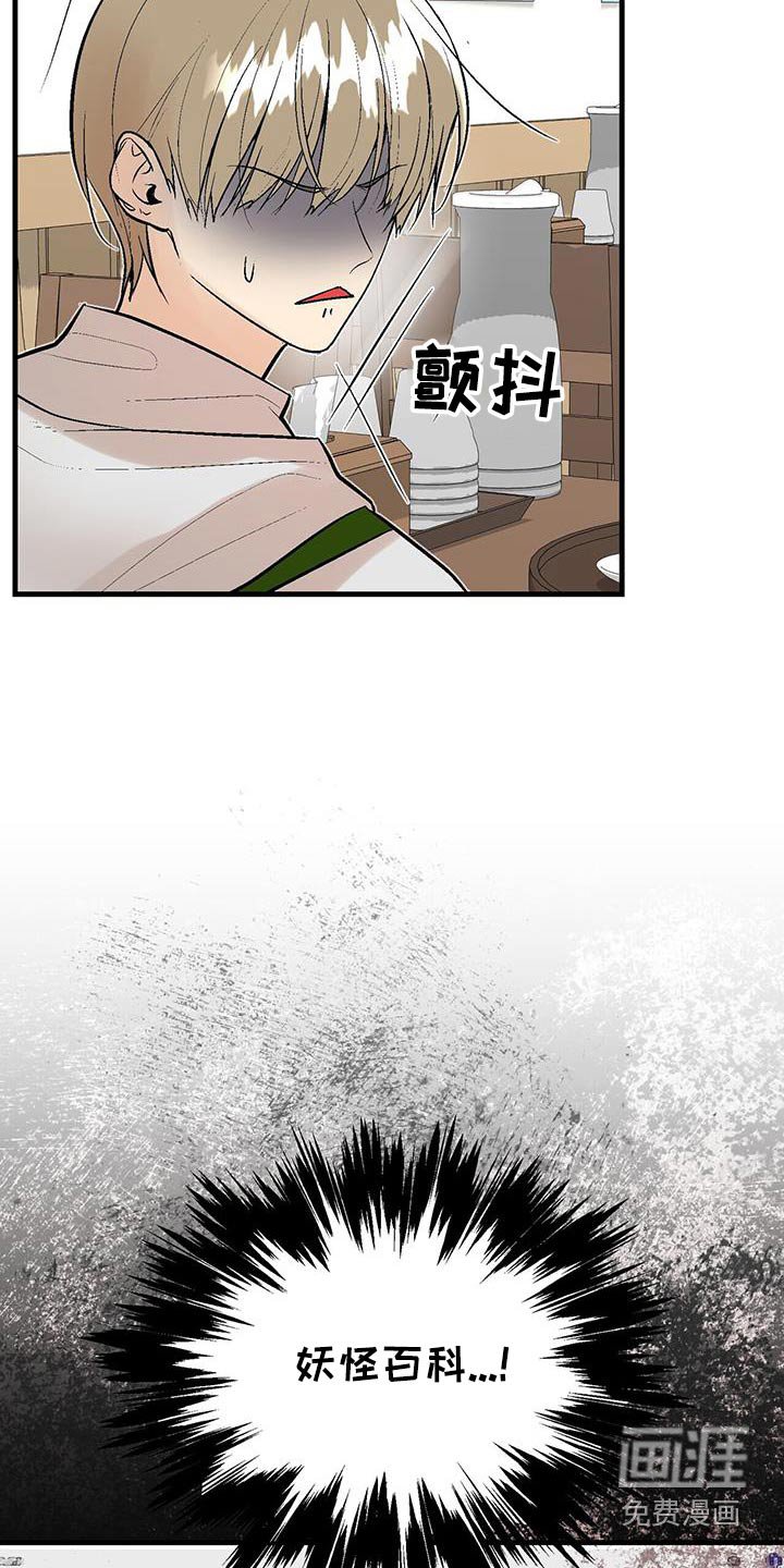 第36章：真会享受