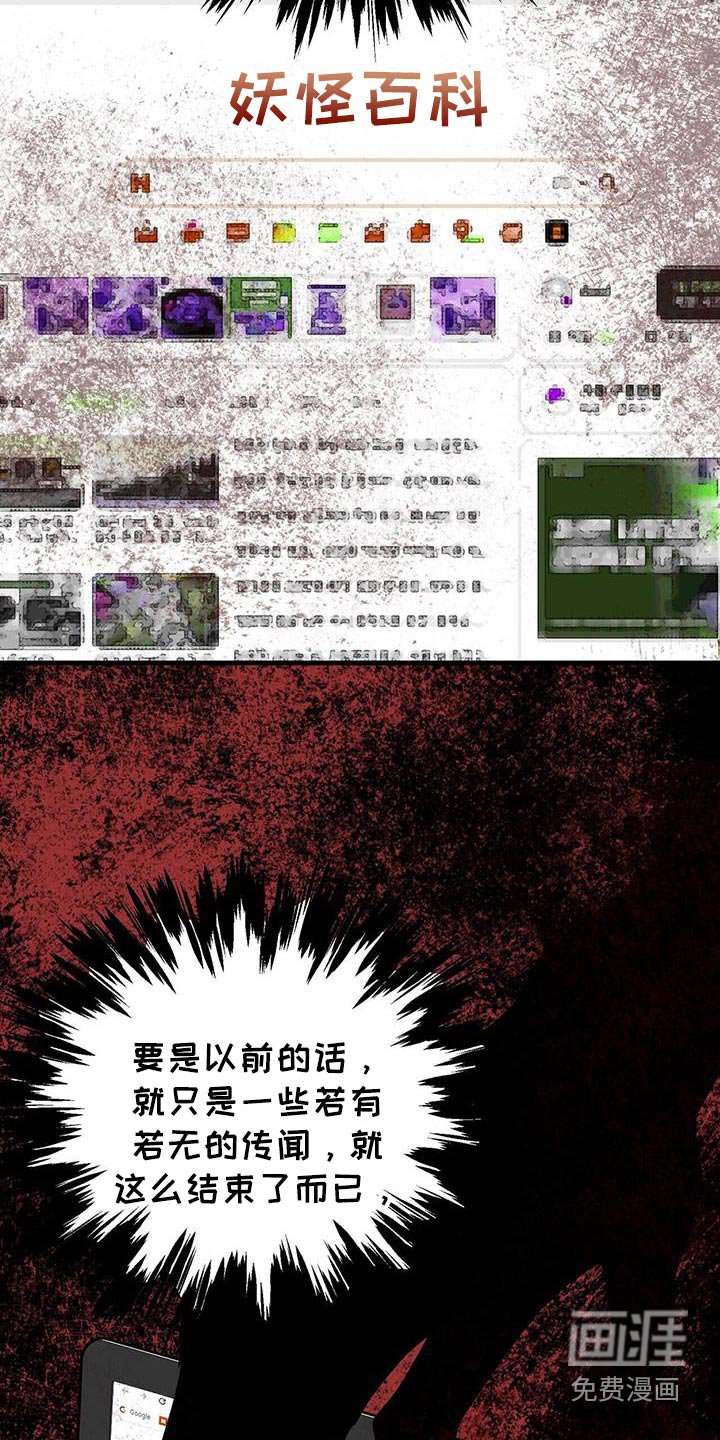 第36章：真会享受
