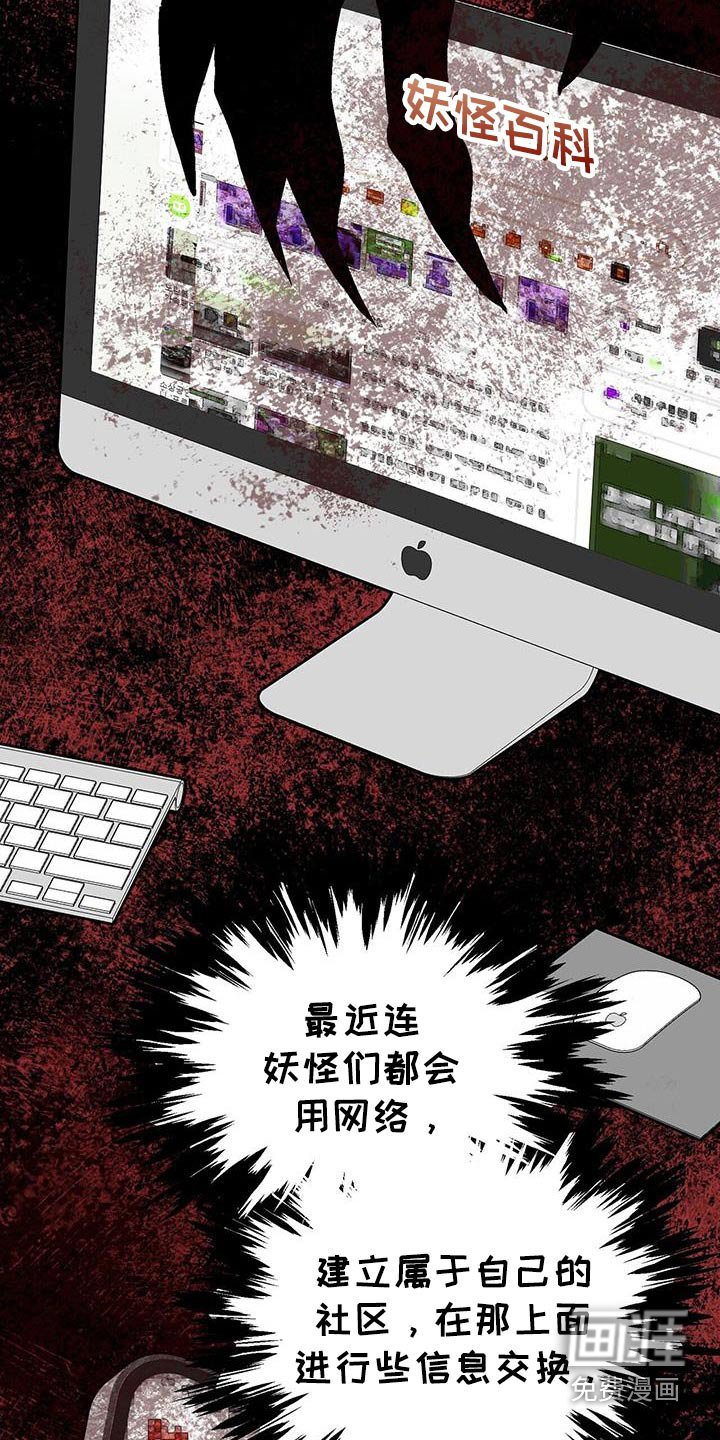 第36章：真会享受