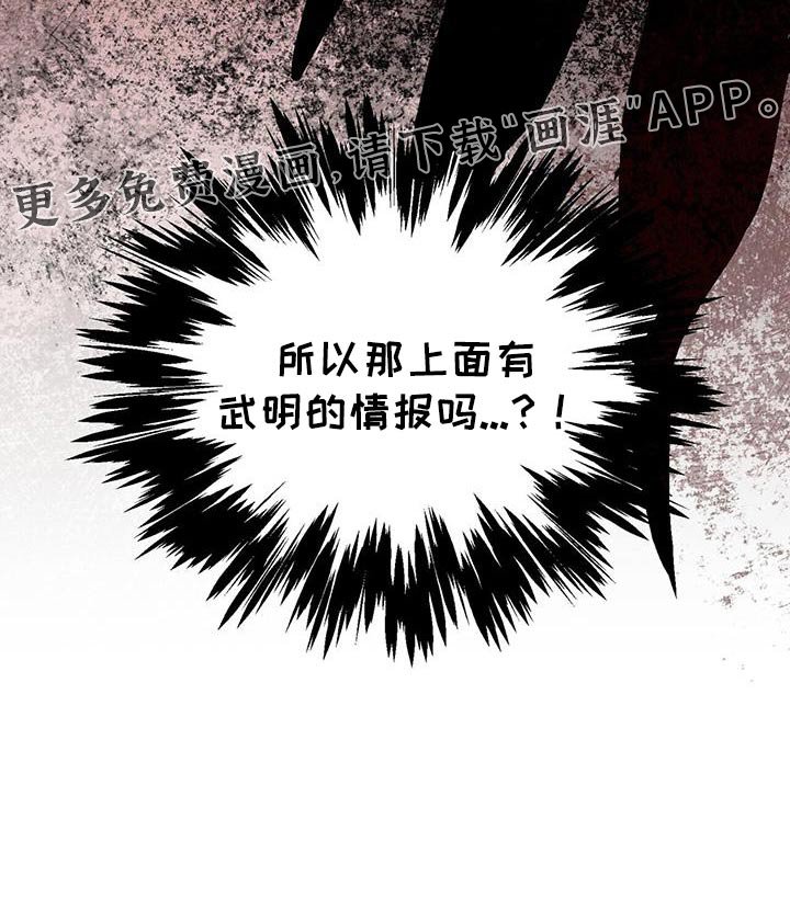 第36章：真会享受