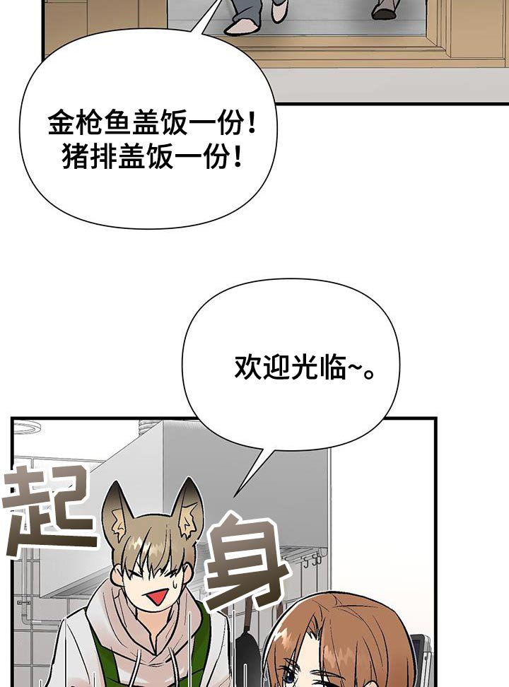 第37章：百科