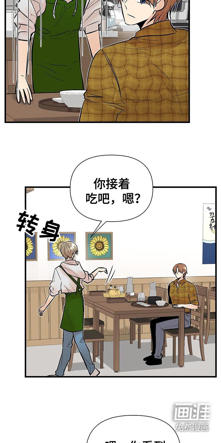 第37章：百科