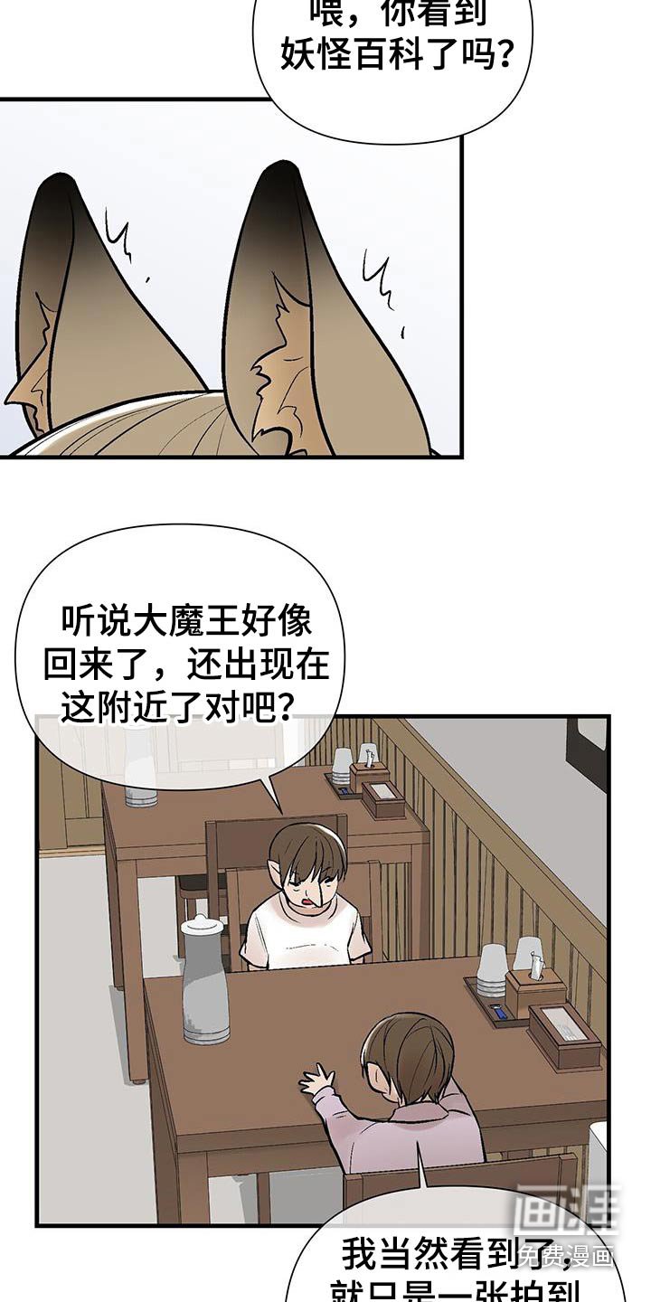 第37章：百科
