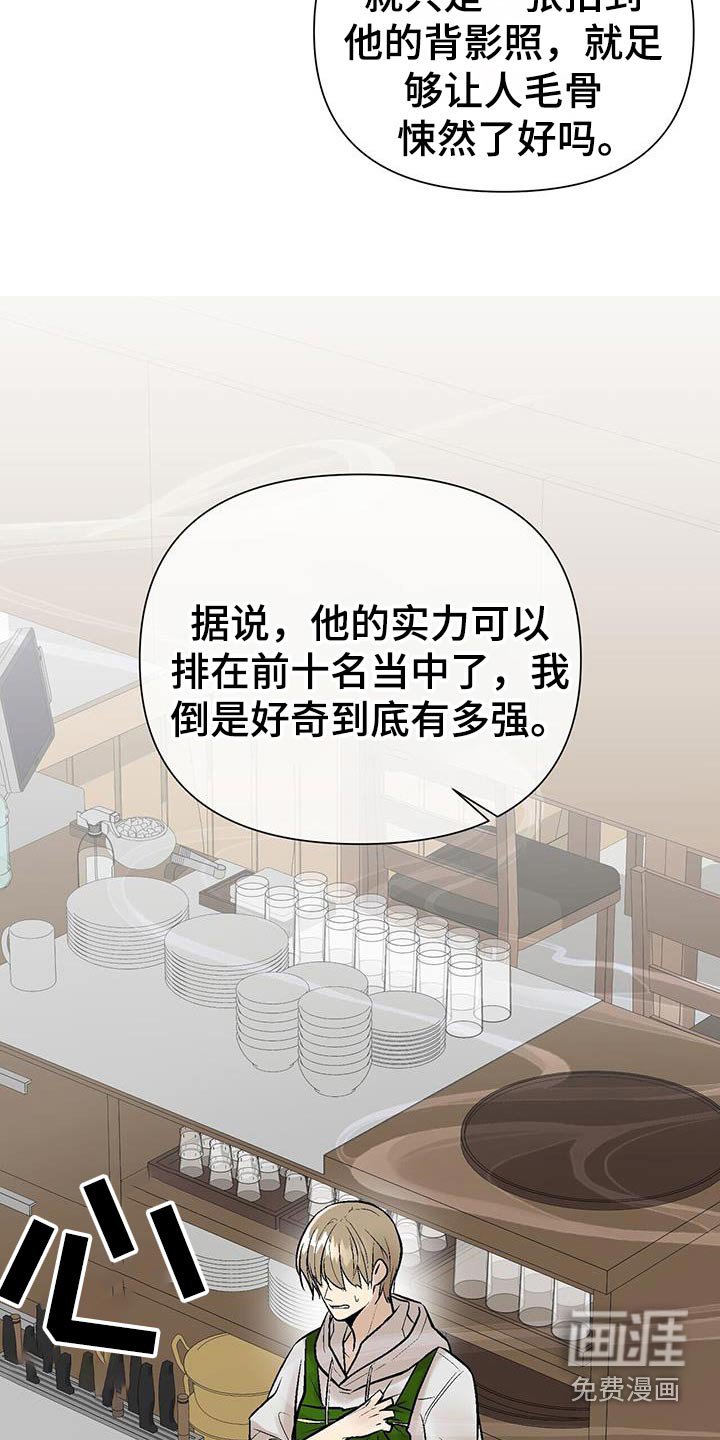 第37章：百科