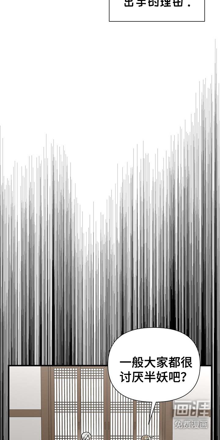 第37章：百科