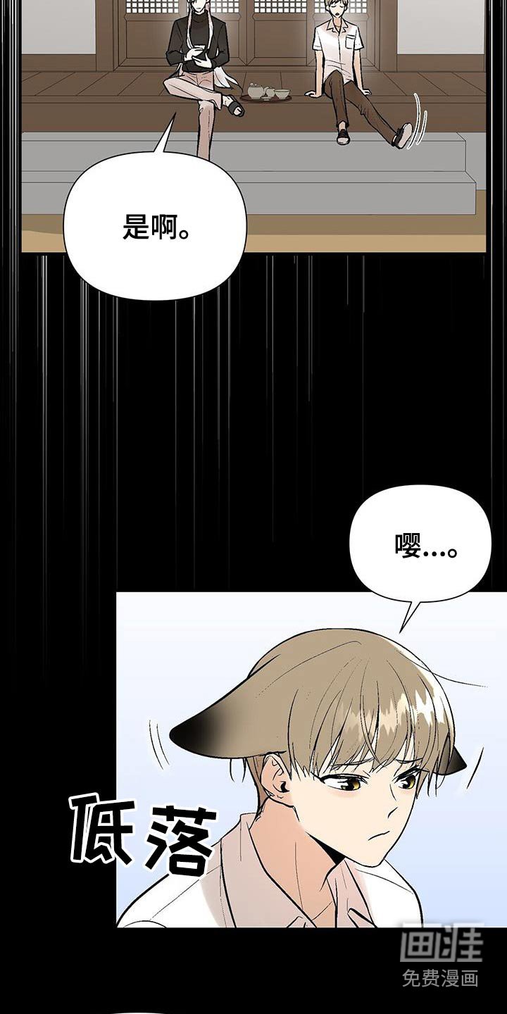 第37章：百科
