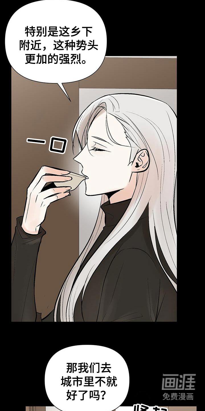 第37章：百科