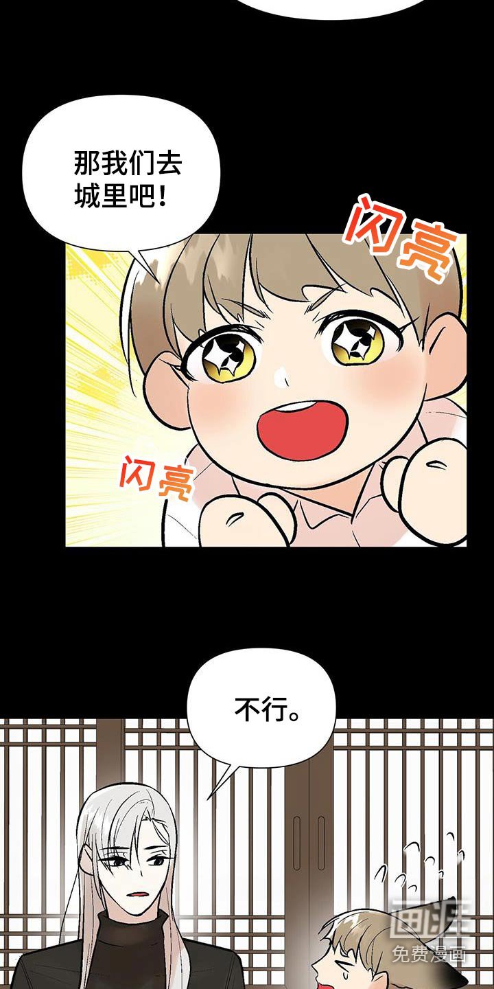 第37章：百科