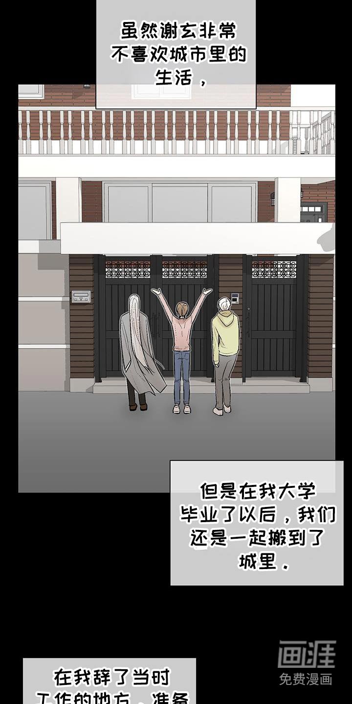 第37章：百科