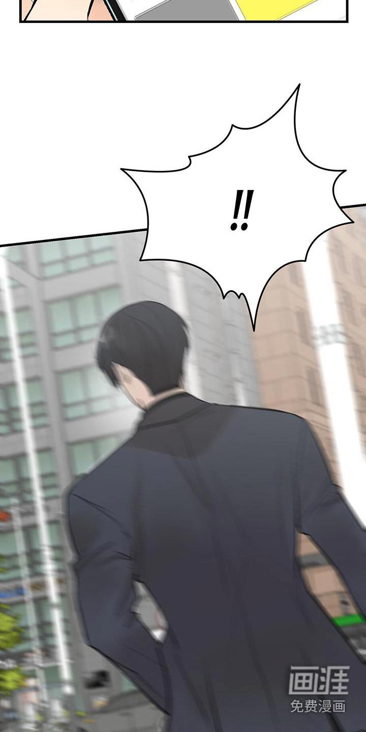 第37章：百科