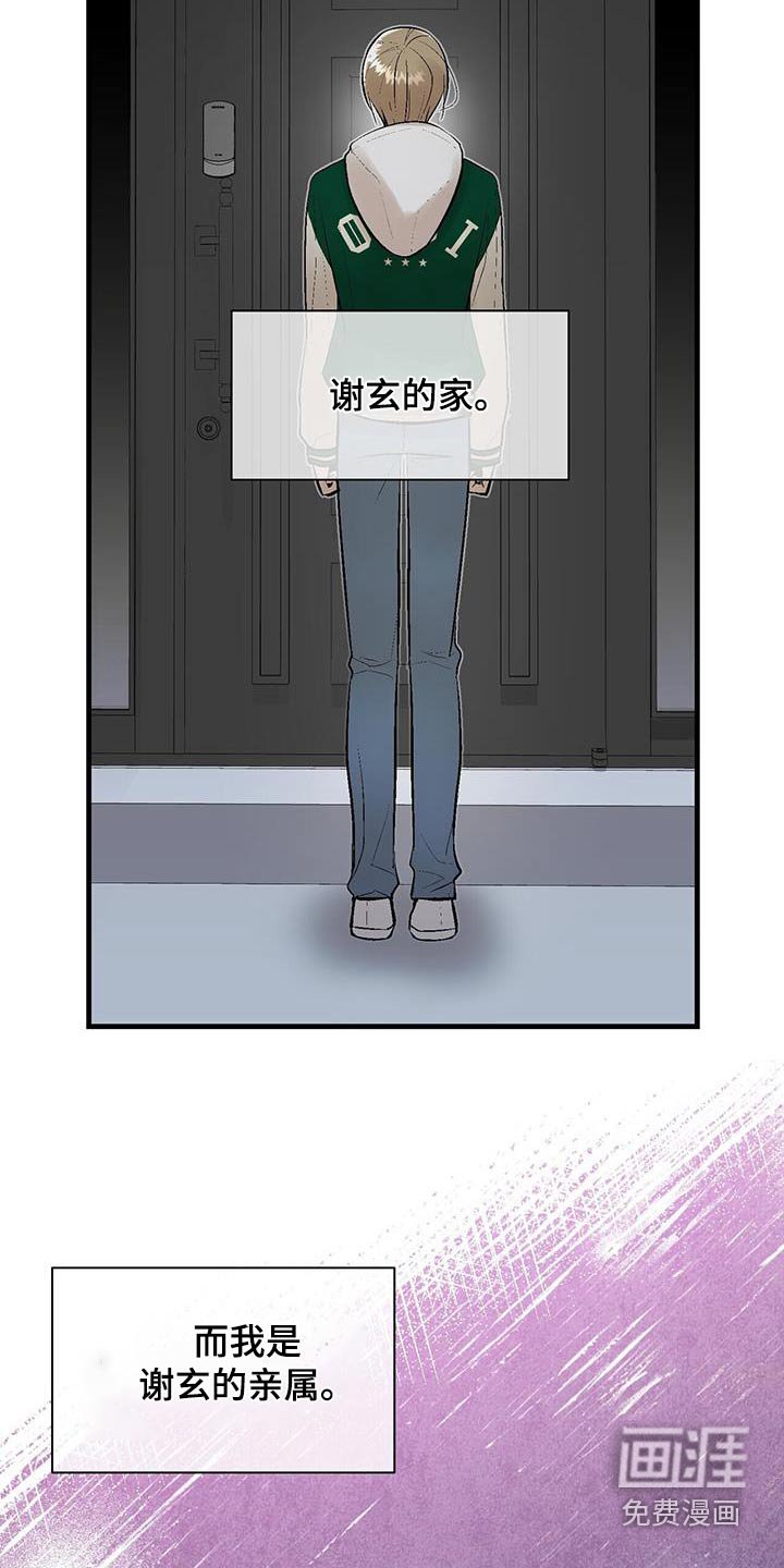 第38章：搜索