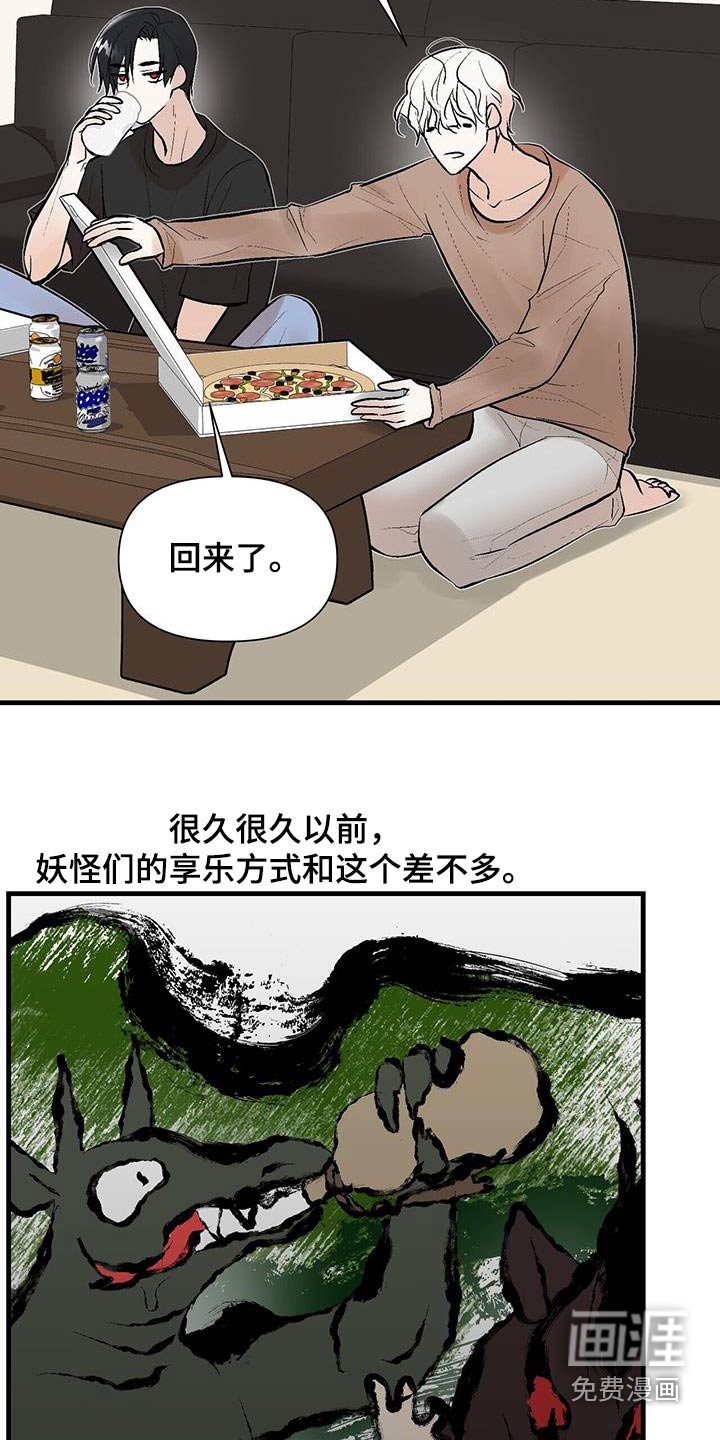 第38章：搜索
