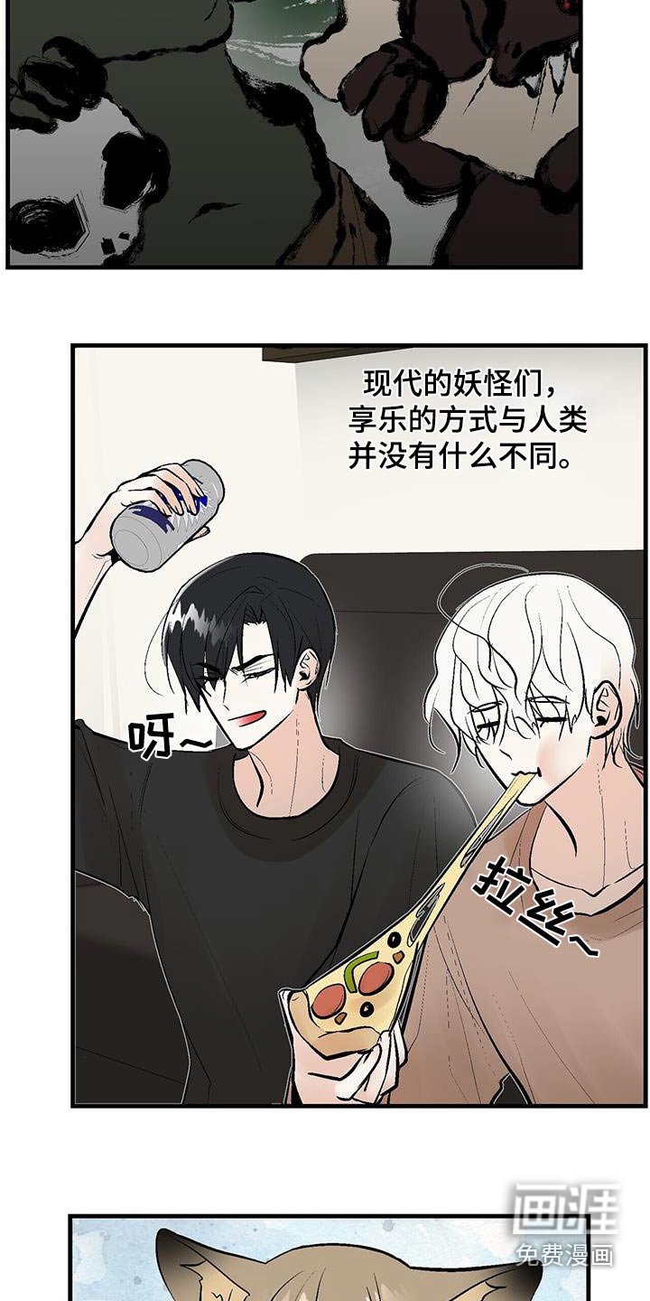 第38章：搜索