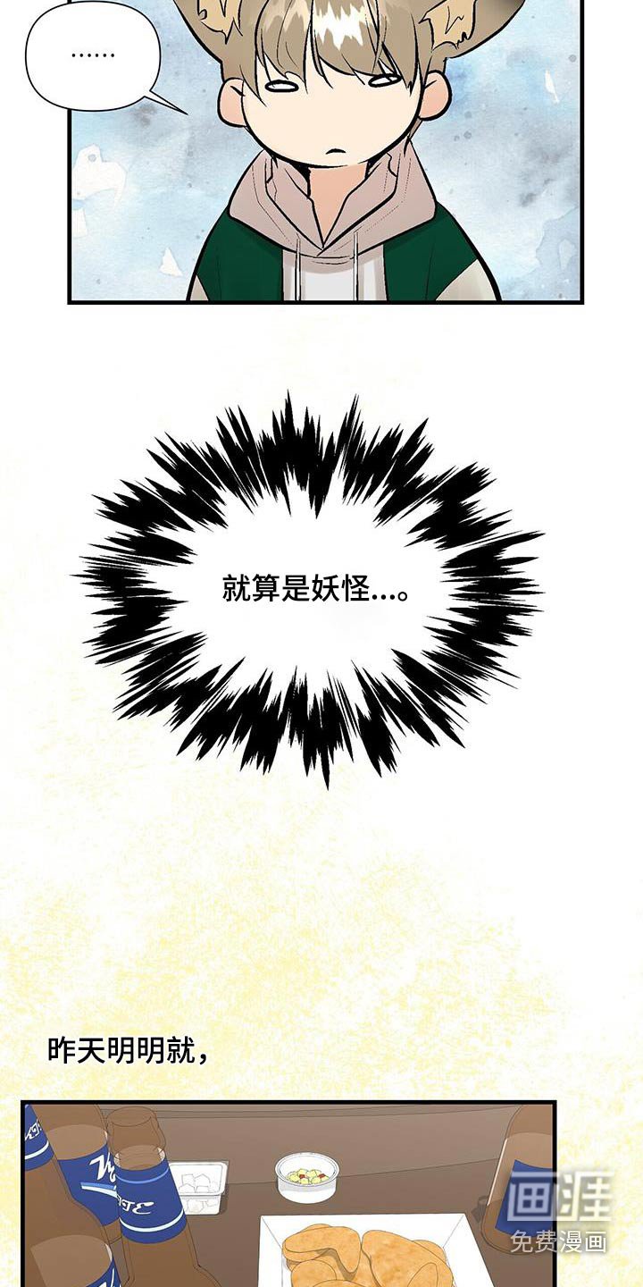 第38章：搜索