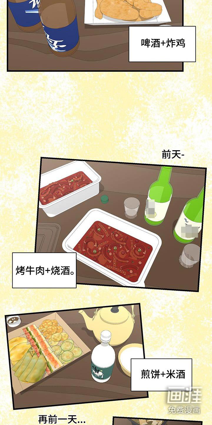 第38章：搜索