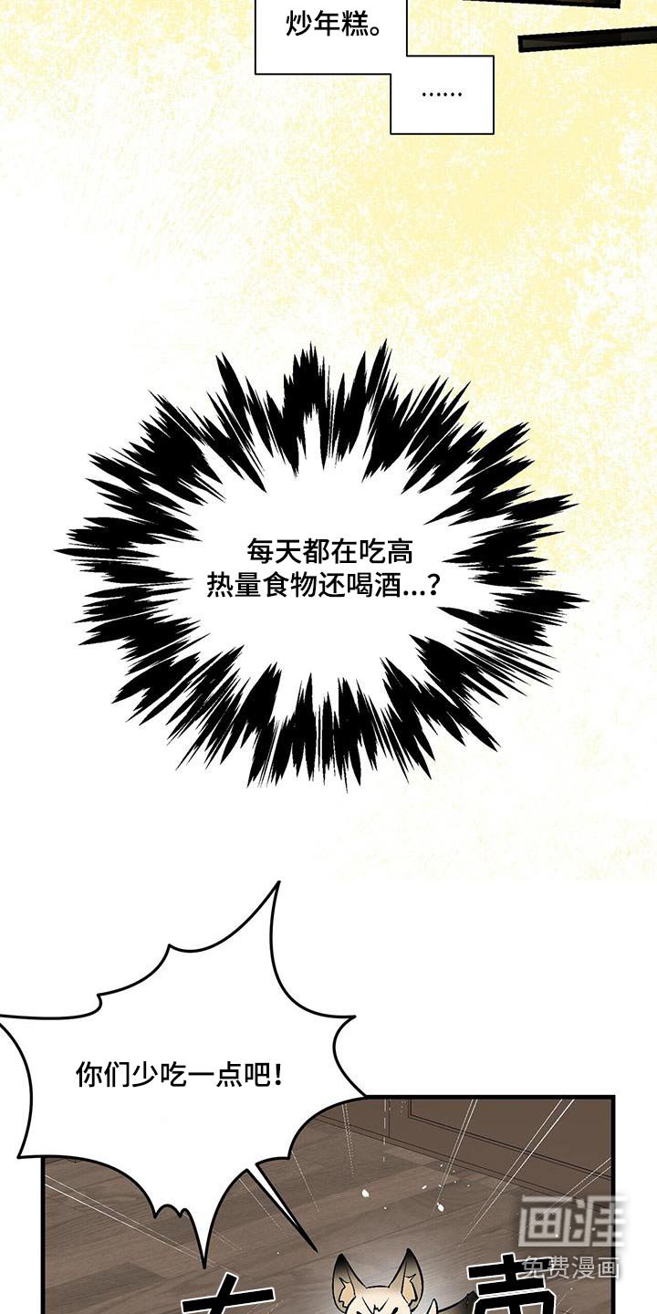 第38章：搜索