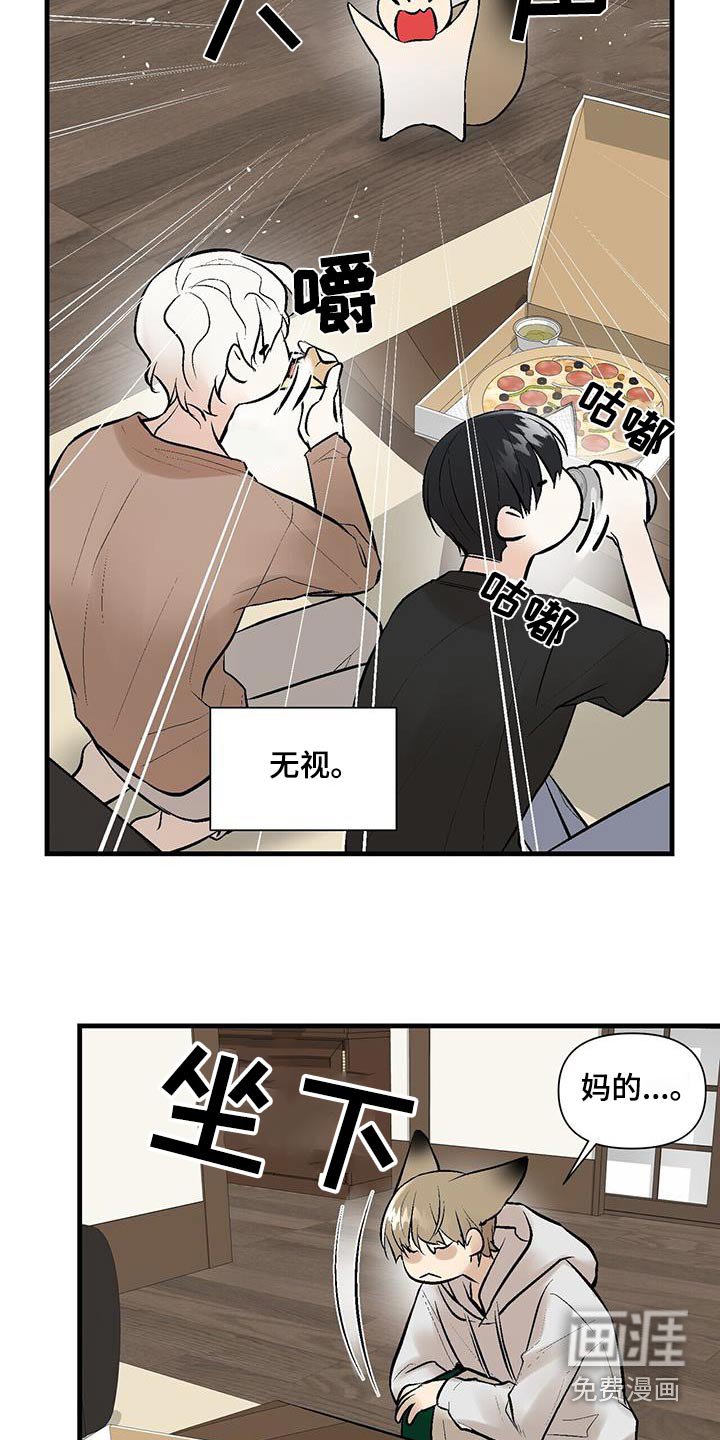 第38章：搜索