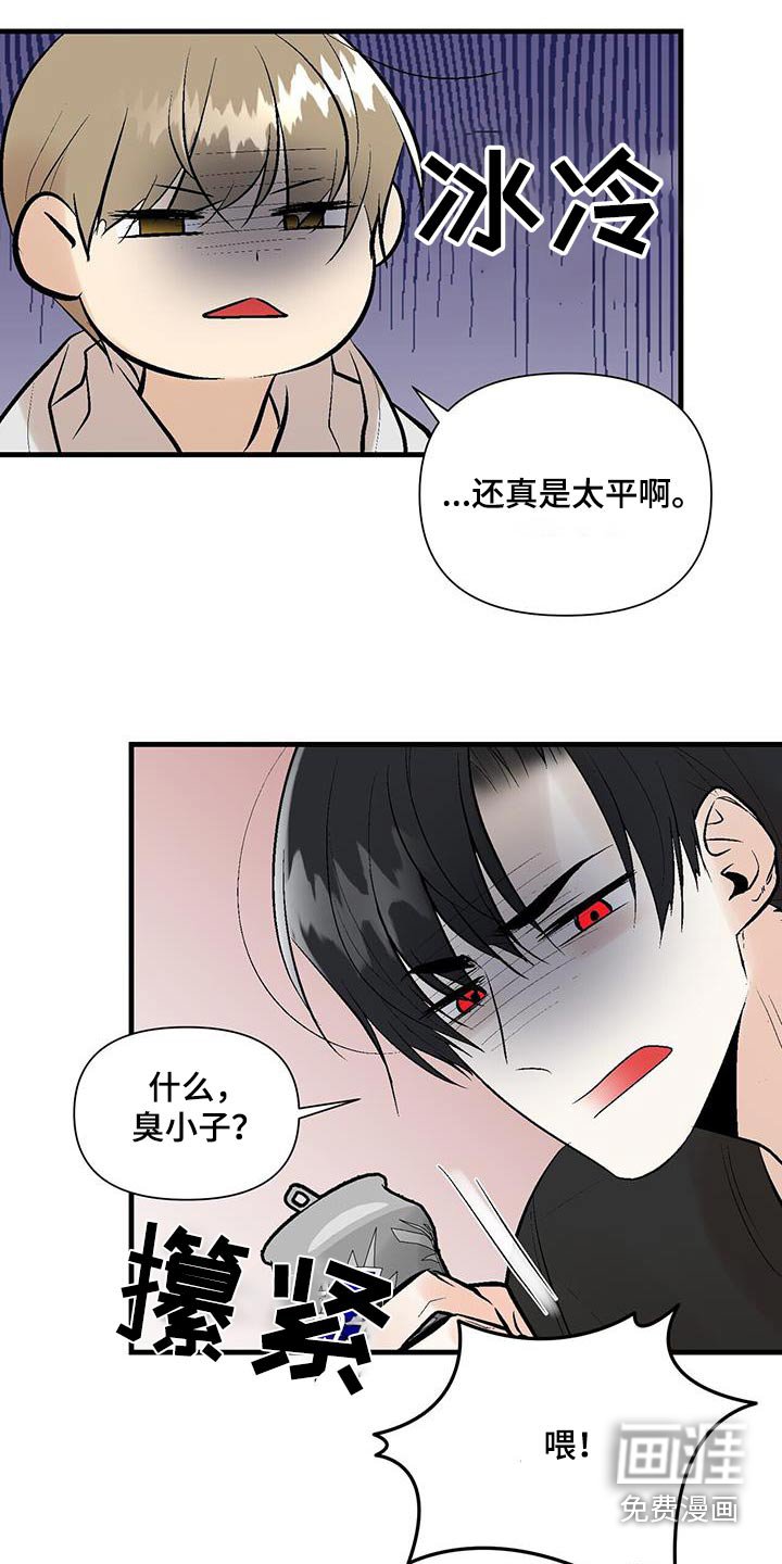 第38章：搜索