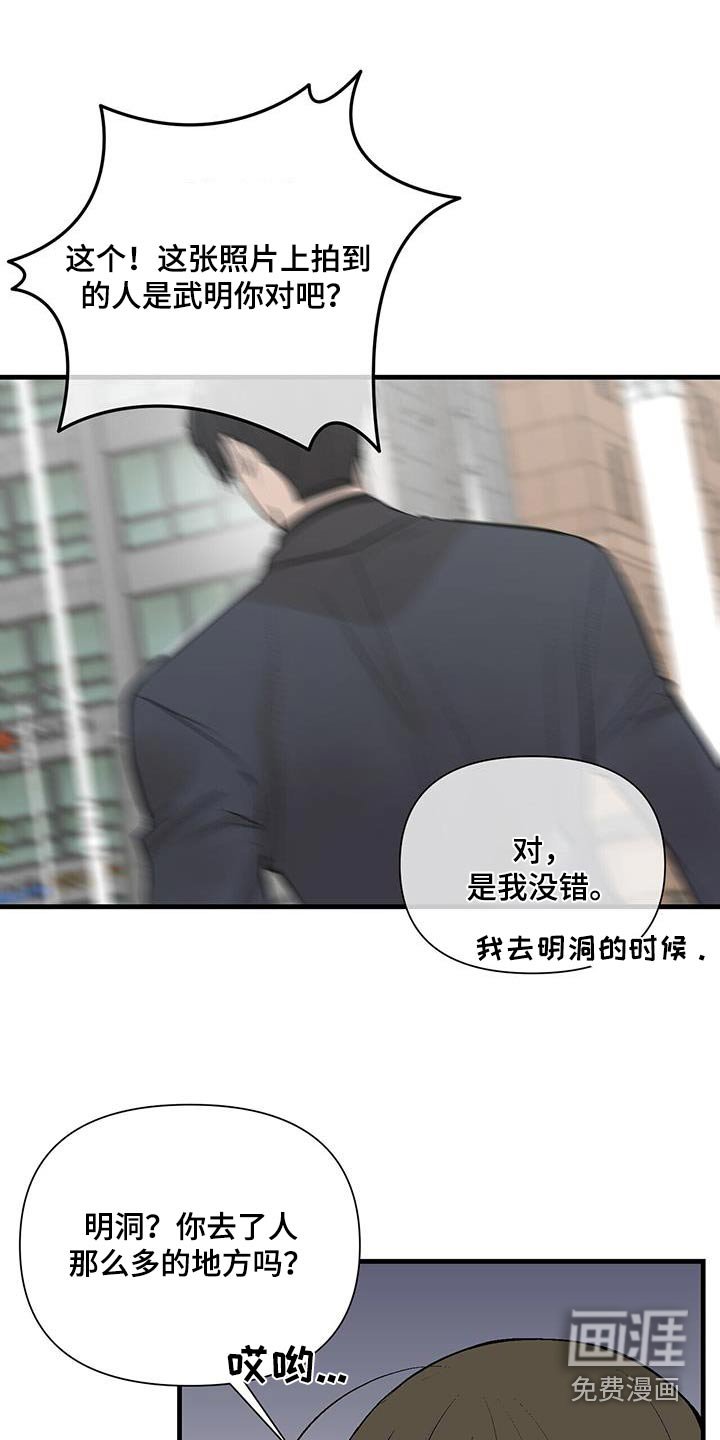 第38章：搜索