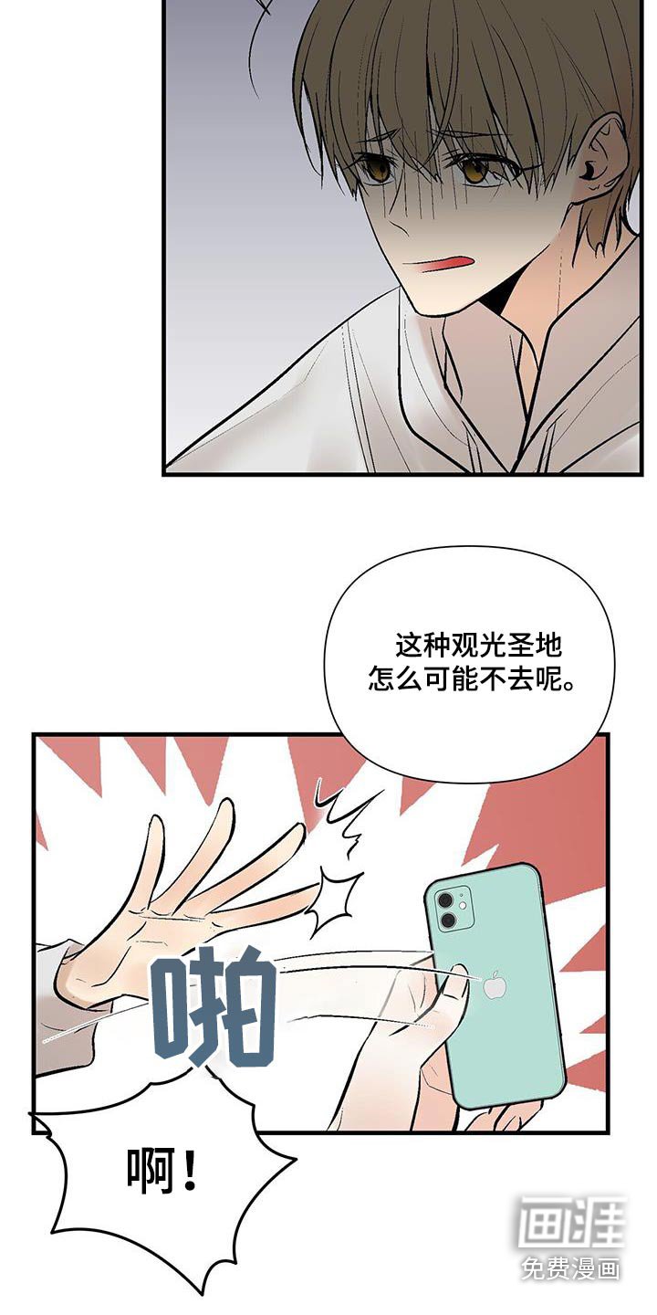 第38章：搜索