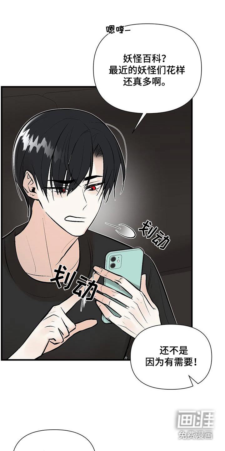 第38章：搜索