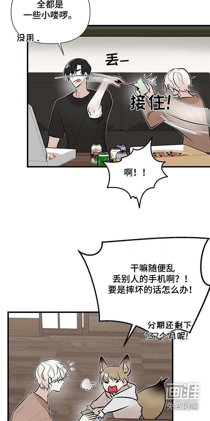 第38章：搜索
