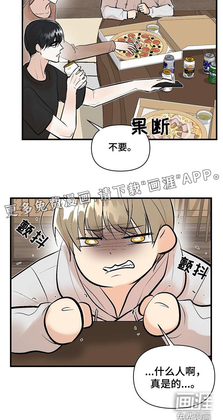 第38章：搜索