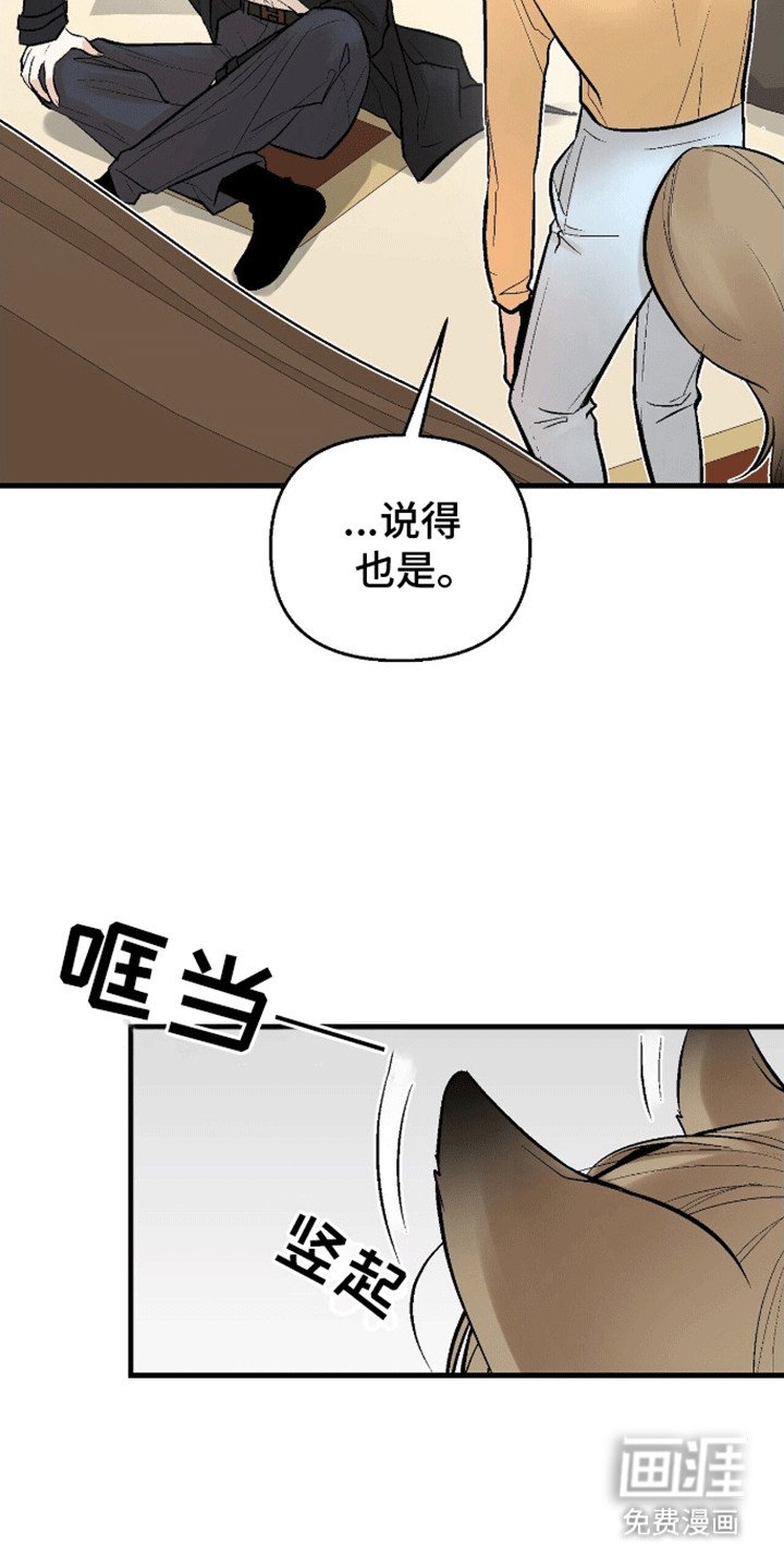 第3章：原来是真的