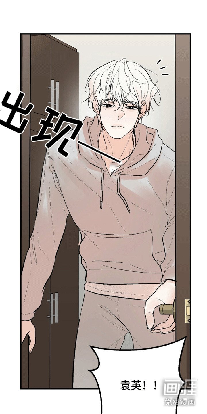 第3章：原来是真的