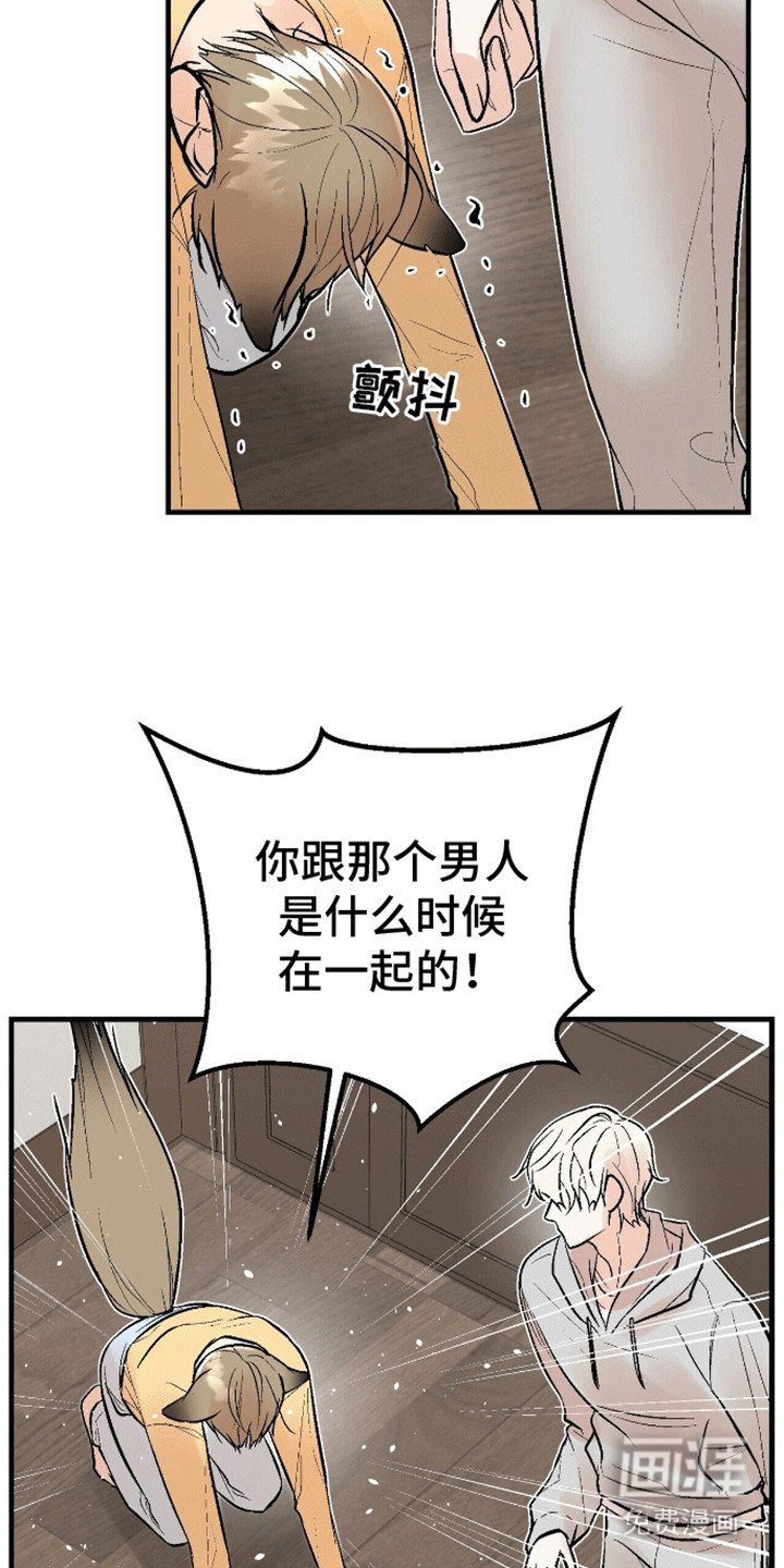 第3章：原来是真的