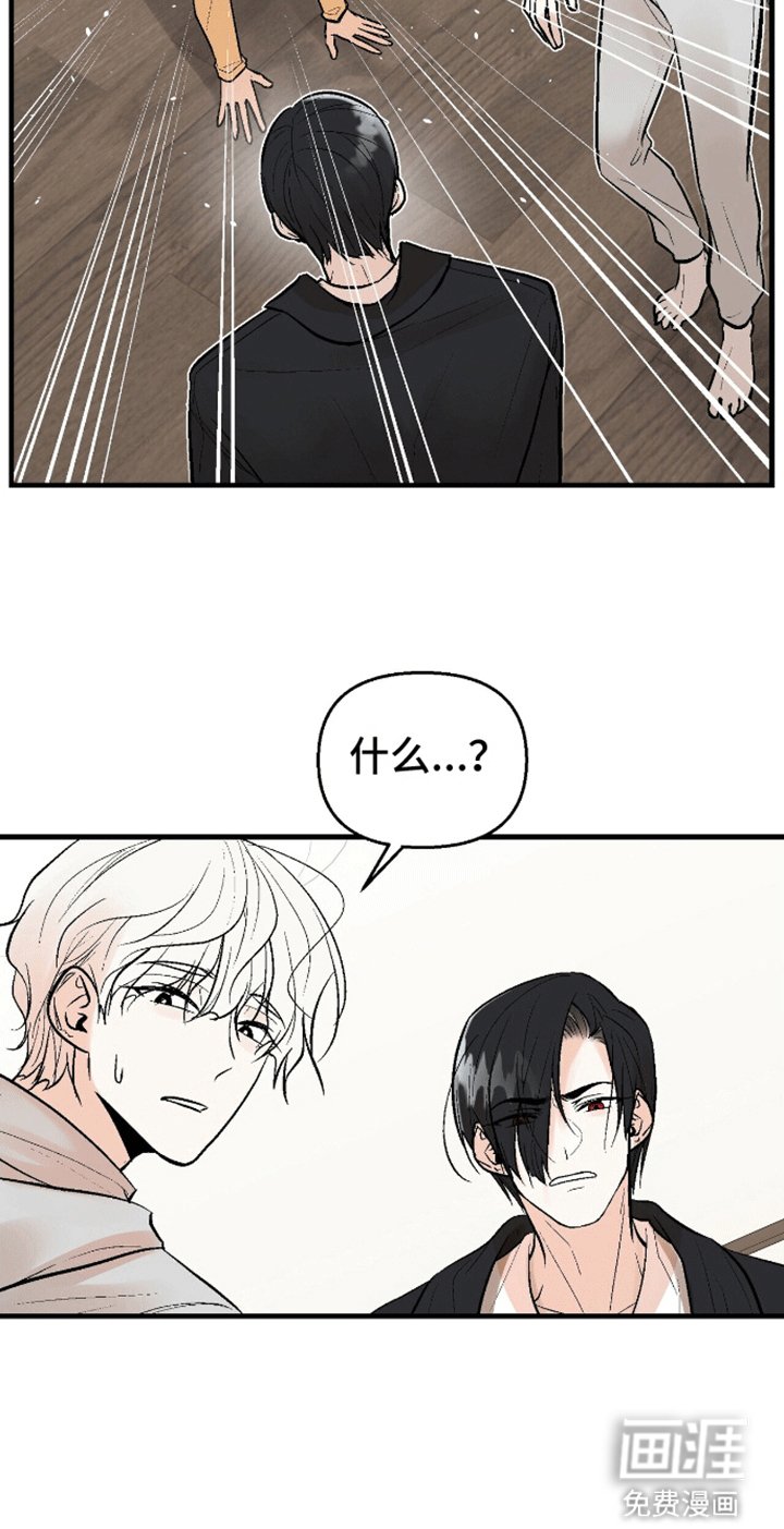第3章：原来是真的