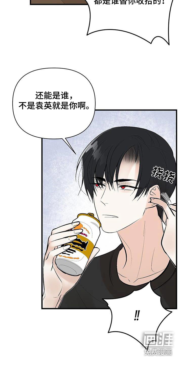 第39章：我回来了