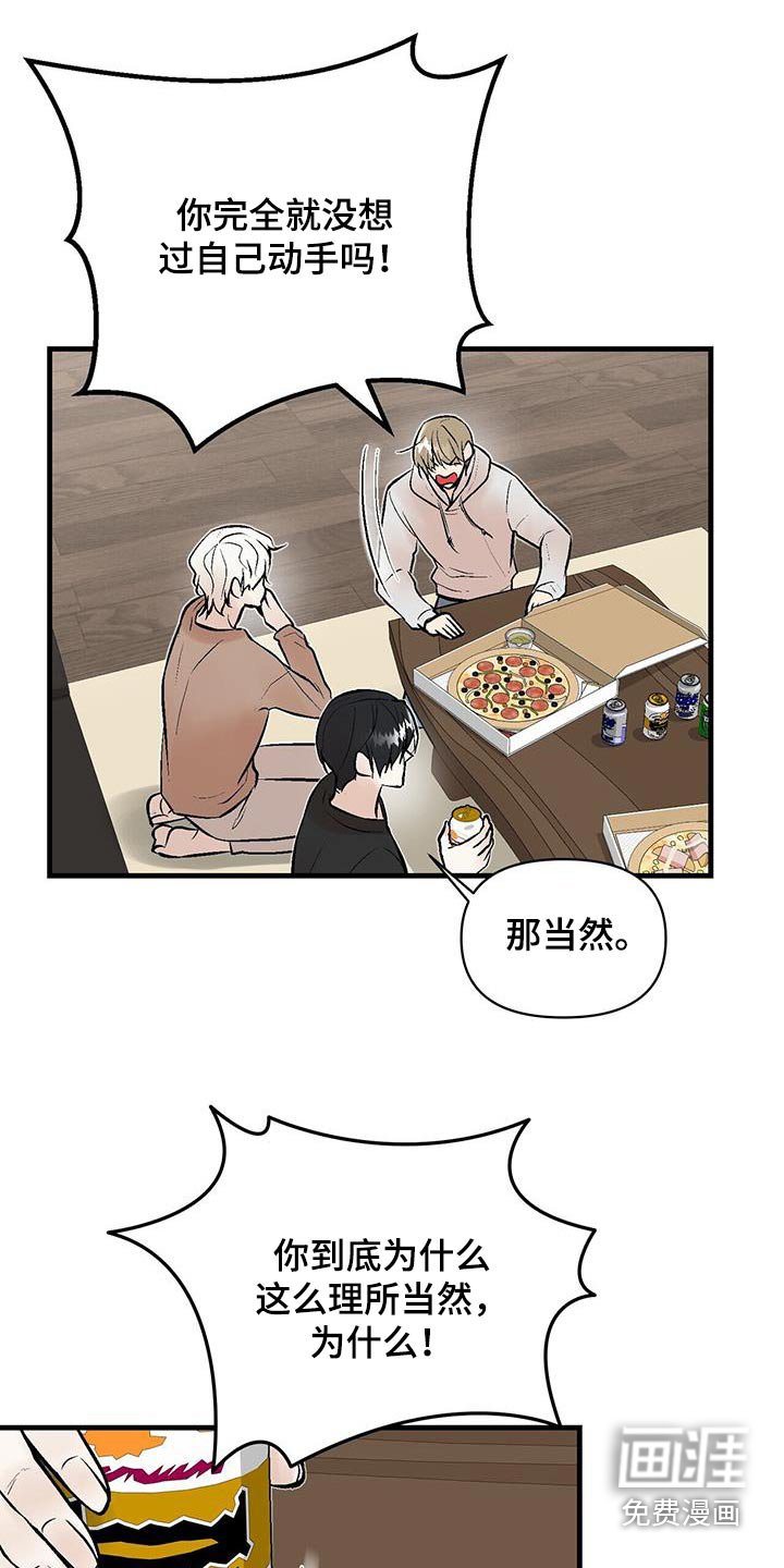 第39章：我回来了