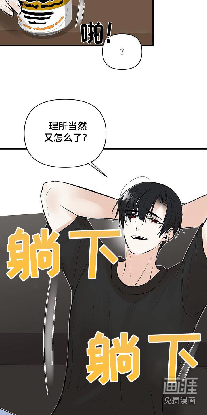 第39章：我回来了