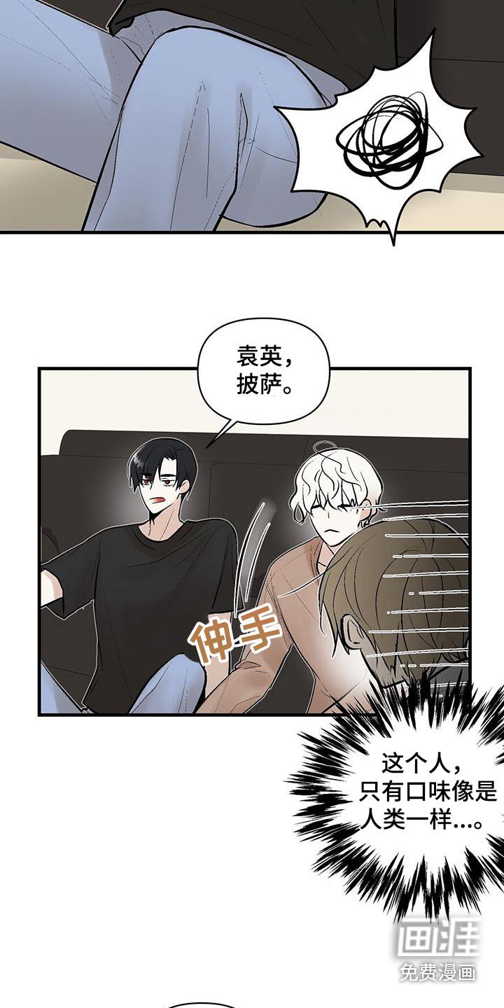 第39章：我回来了