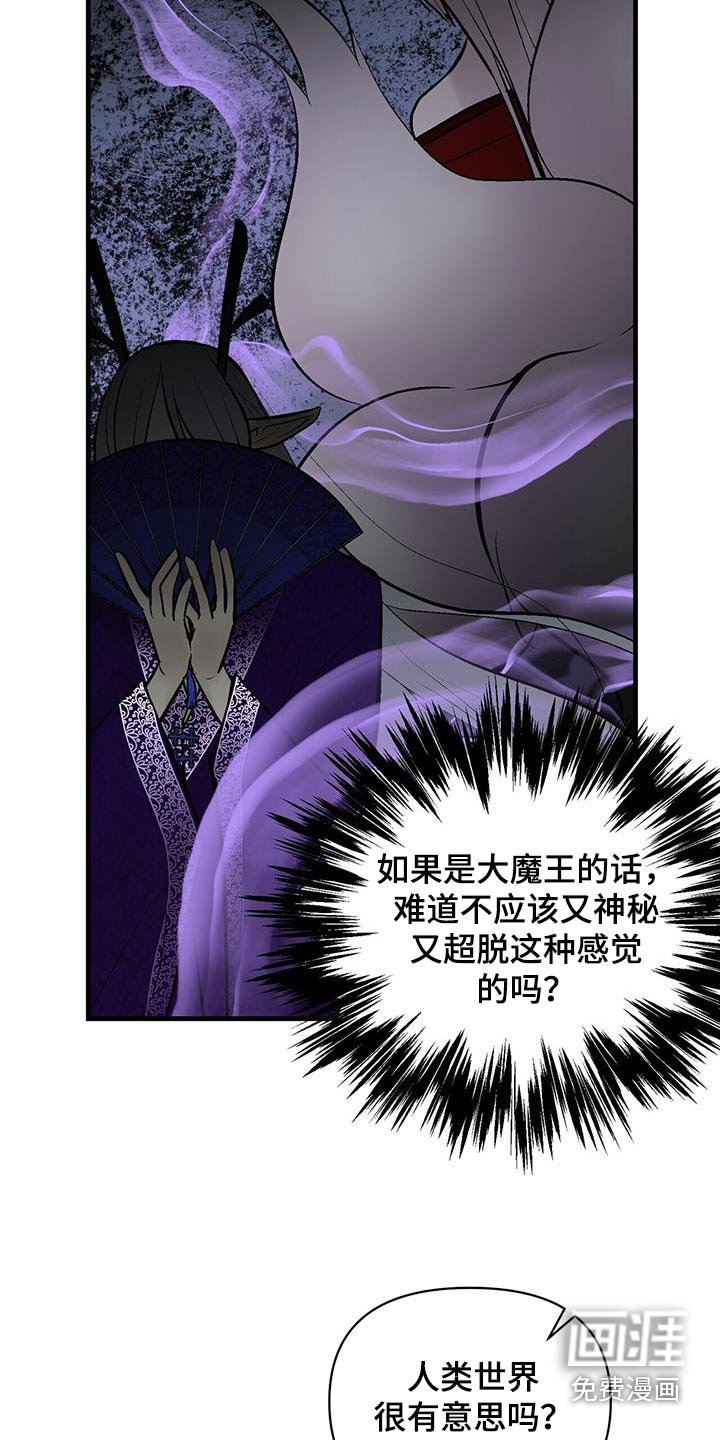 第39章：我回来了